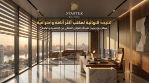 مكتب حديث مجهز بستائر عملية وعصرية توفر الخصوصية والإضاءة المتوازنة.